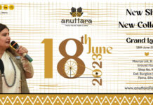 “अनुत्तरा” मास्टर वीवर ऑफ बिहार "Anuttara" master weaver of Bihar