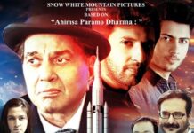 लव नेशन: एन एपिक जर्नी ऑफ लव एंड पीस, 4 अगस्त 2023 को रिलीज होगी ! Love Nation: An Epic Journey of Love and Peace will release on 4th August 2023!