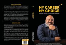 अभिषेक दे सरकार द्वारा लिखी पुस्तक “माई करियर माई चॉइस” अचीविंग सक्सेस पुस्तक का हुआ विमोचन Book Launch of “My Career My Choice” Achieving Success with Abhishake De Sarkar