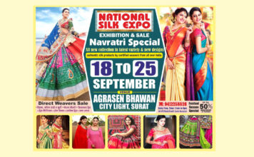 सूरत में आठ दिवसीय नेशनल सिल्क एक्सपो का आयोजन
