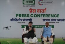 वित्त वर्ष 2024-25 में इफको का शानदार प्रदर्शन, नैनो उर्वरकों की बिक्री में 47% की वृद्धि