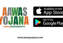 आवास योजना: अब हर भारतीय परिवार के लिए सुरक्षित, किफायती और पारदर्शी घर का सपना होगा पूरा