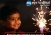 एएसजी आई हॉस्पिटल ने शुरू की दिवाली पहल: 15 वर्ष से कम उम्र के बच्चों में पटाखों से संबंधित आंख की चोटों के लिए निःशुल्क परामर्श और सर्जरी!
