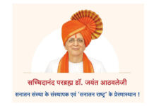 13–15 दिसंबर को दिल्ली में होगा शंखनाद महोत्सव – छत्रपति शिवाजी के शस्त्रों की प्रदर्शनी