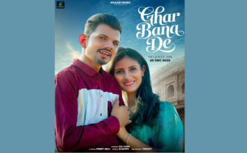 बॉलीवुड फिल्म तेरे इश्क़ दा दीदार का एल्बम सॉन्ग ‘घर बना दे’ 20 दिसंबर को होगा रिलीज़, बीकानेर के राज सिध ने बढ़ाया जिले का मान