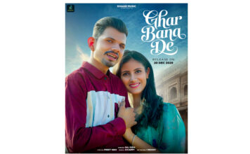 राज सिद्ध का धमाकेदार कमबैक: 20 दिसंबर को रिलीज़ होगा बहु-प्रतीक्षित गीत “घर बना दे”