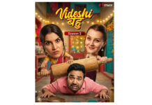 हरियाणा की सबसे सुपरहिट फैमली कॉमेडी सीरीज “विदेशी बहु” का दूसरा सीजन STAGE App पर हुआ रिलीज