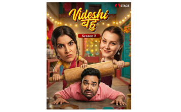 हरियाणा की सबसे सुपरहिट फैमली कॉमेडी सीरीज “विदेशी बहु” का दूसरा सीजन STAGE App पर हुआ रिलीज