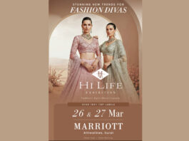 सूरत में हाई लाइफ एग्जिबिशन २६ और २७ मार्च को होटल सूरत मैरियट में आयोजित होगा