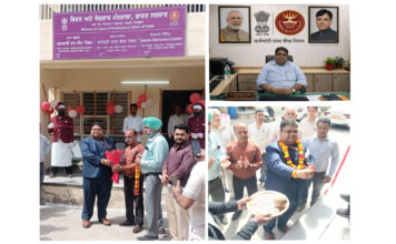 पंजाब के श्री मुक्तसर साहिब में नए ईएसआईसी शाखा कार्यालय का उद्घाटन