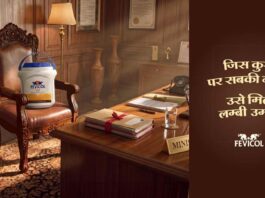 फेविकोल ने ‘कुर्सी पे नजर’ पेश किया, जो अपनी खास हाजिरजवाबी के साथ एक सदाबहार भारतीय सोच को दिखा रहा