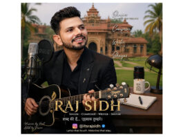 मूवी के टीज़र के साथ रिलीज़ होगा राज सिध का बहुप्रतीक्षित गाना “आधा पागल”, फैंस में दिख रहा जबरदस्त उत्साह