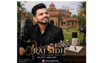 मूवी के टीज़र के साथ रिलीज़ होगा राज सिध का बहुप्रतीक्षित गाना “आधा पागल”, फैंस में दिख रहा जबरदस्त उत्साह
