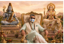 आर्या महाराज — मौलिक शिव-शक्ति भजन “श्री ॐ जपो”, स्पंदन का पहला स्वर — शिव और शक्ति का आह्वान