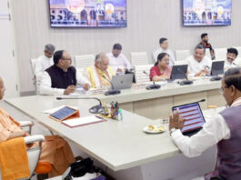 महर्षि महेश योगी अंतरराष्ट्रीय कृषि विश्वविद्यालय को यूपी कैबिनेट की मंजूरी