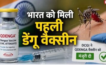 डेंगू की वैक्सीन से जिले की तस्वीर बदलेगी