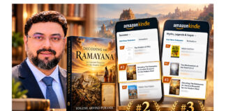 योगेश पुराणिक की पुस्तक Decoding the Ramayana ने किंडल पर हासिल की #2 और #3 रैंकिंग